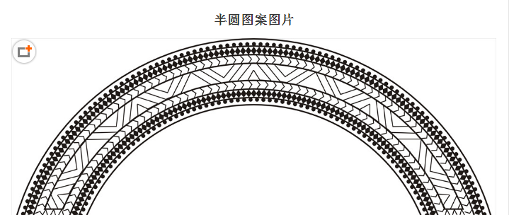 蒙古包帳篷花紋